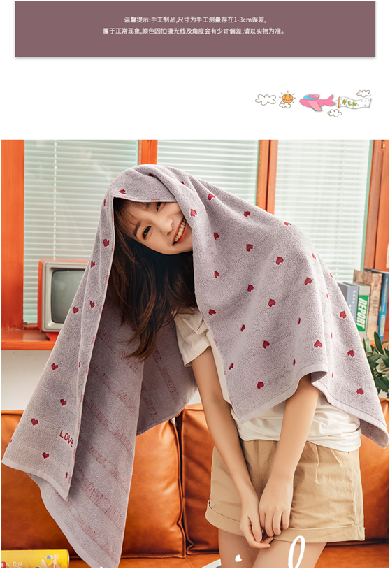 "Man Tian Xin Love Pure Cotton Towel, Absorbent and Quick-drying Towel, Bath towel for Men and women details Picture