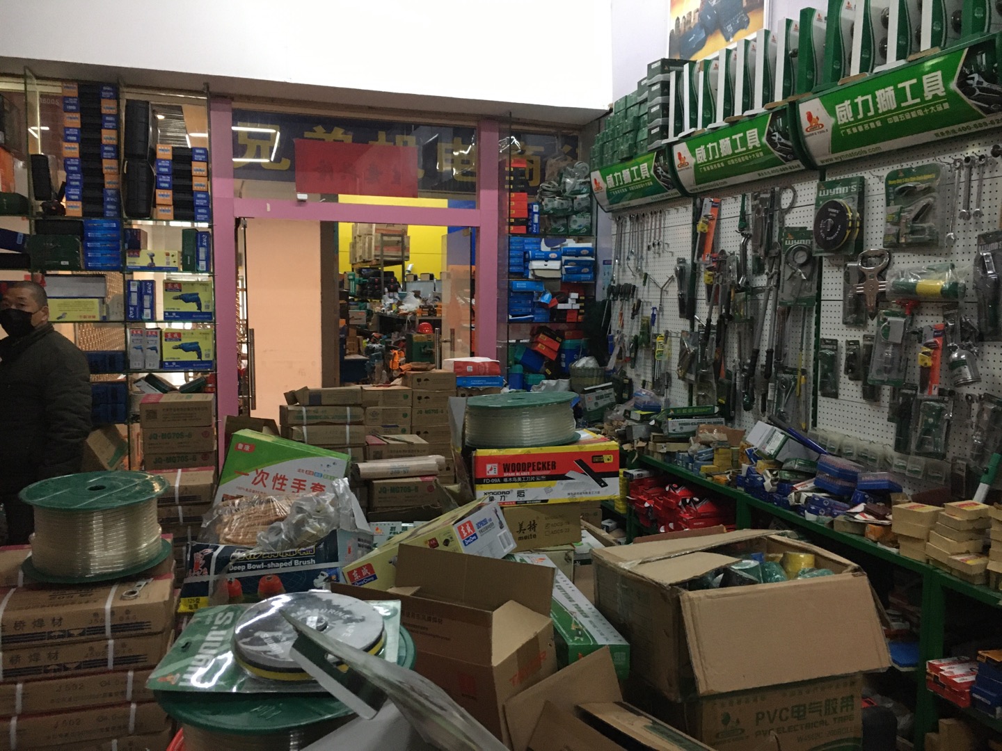 Yiwu Zhongmao Hardware Co., LTD describe pic - 1