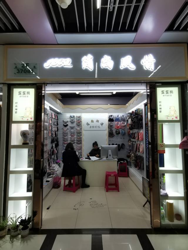 Simple and elegant style