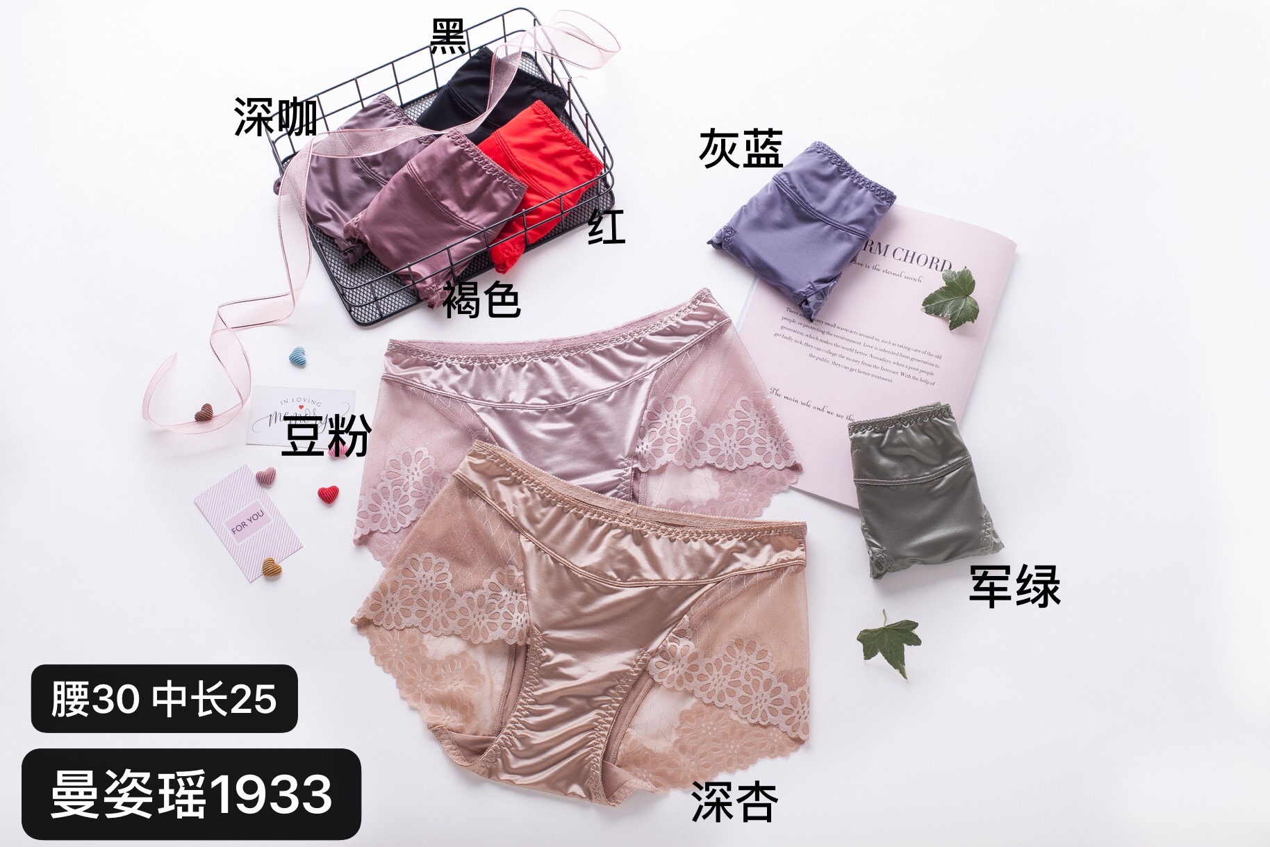 Japanese sweet lace stitching girl's underwear seamless seamless women's shorts middle waist antibacterial high bounce comfortable buttock briefs thumbnail