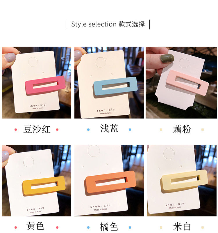 Hairpins, hair clips, Korean-style headwear clips, simple candy-colored girl one-shoulder clips, bangs clips, ins side clips Specification image