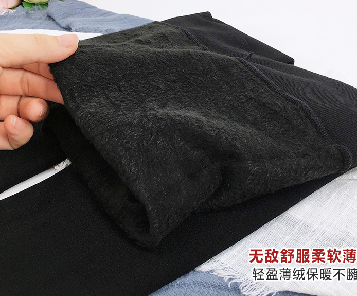 春秋季加绒加厚打底袜女外穿中厚黑