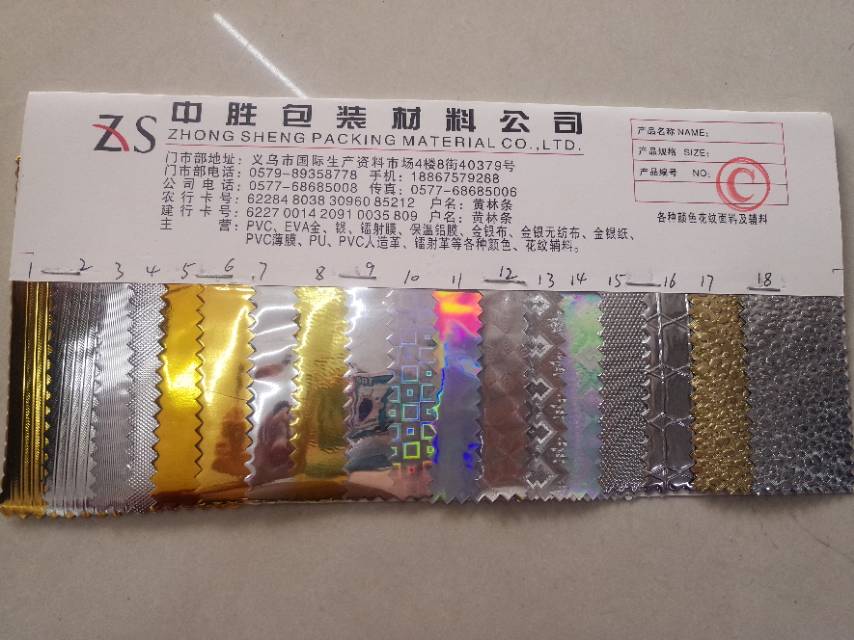 PVC aluminum film 3 factory direct sales, hot-selling new type PVC leather, large stock, high, medium and low grade luggage, sofa, shoe materials and fabrics