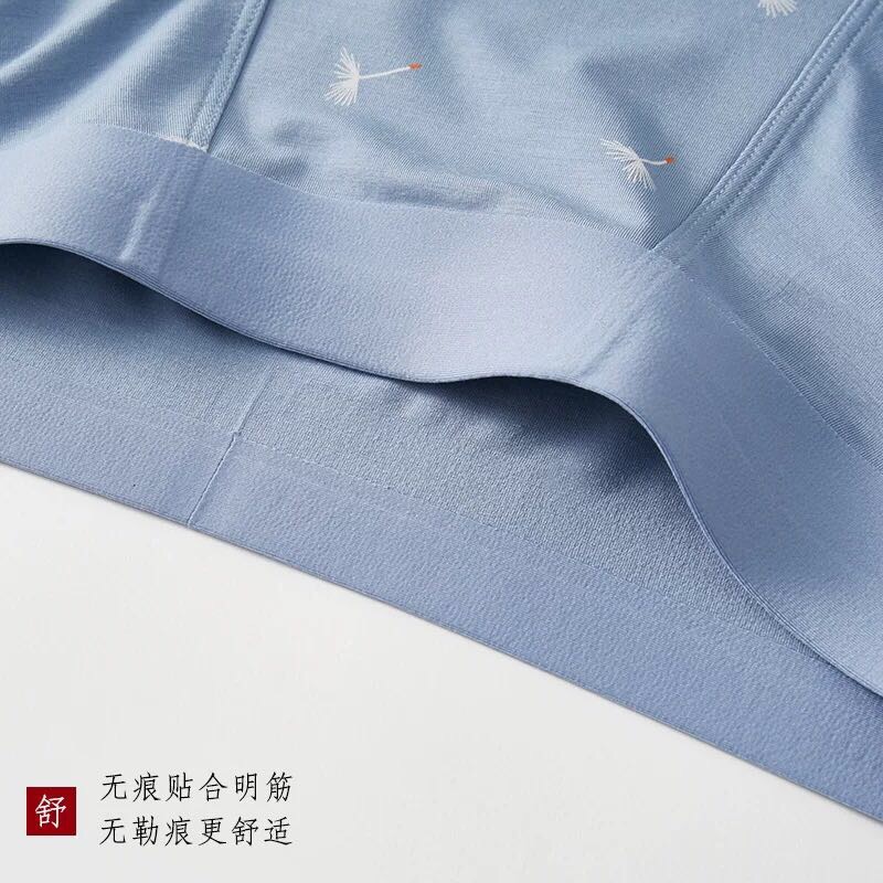 男士内裤/内裤男/内裤男士宽松个性/男士无缝五分内裤/内裤产品图