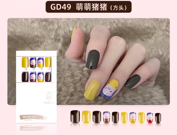 GODDEED Wear Nail GD049 Cute Pig square nail piece patch comes with glue free for easy wearing thumbnail