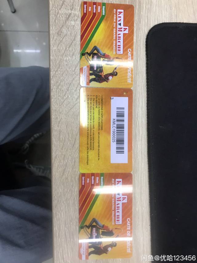 pvc工作证购物卡品质卡根据客人要求定制有条码