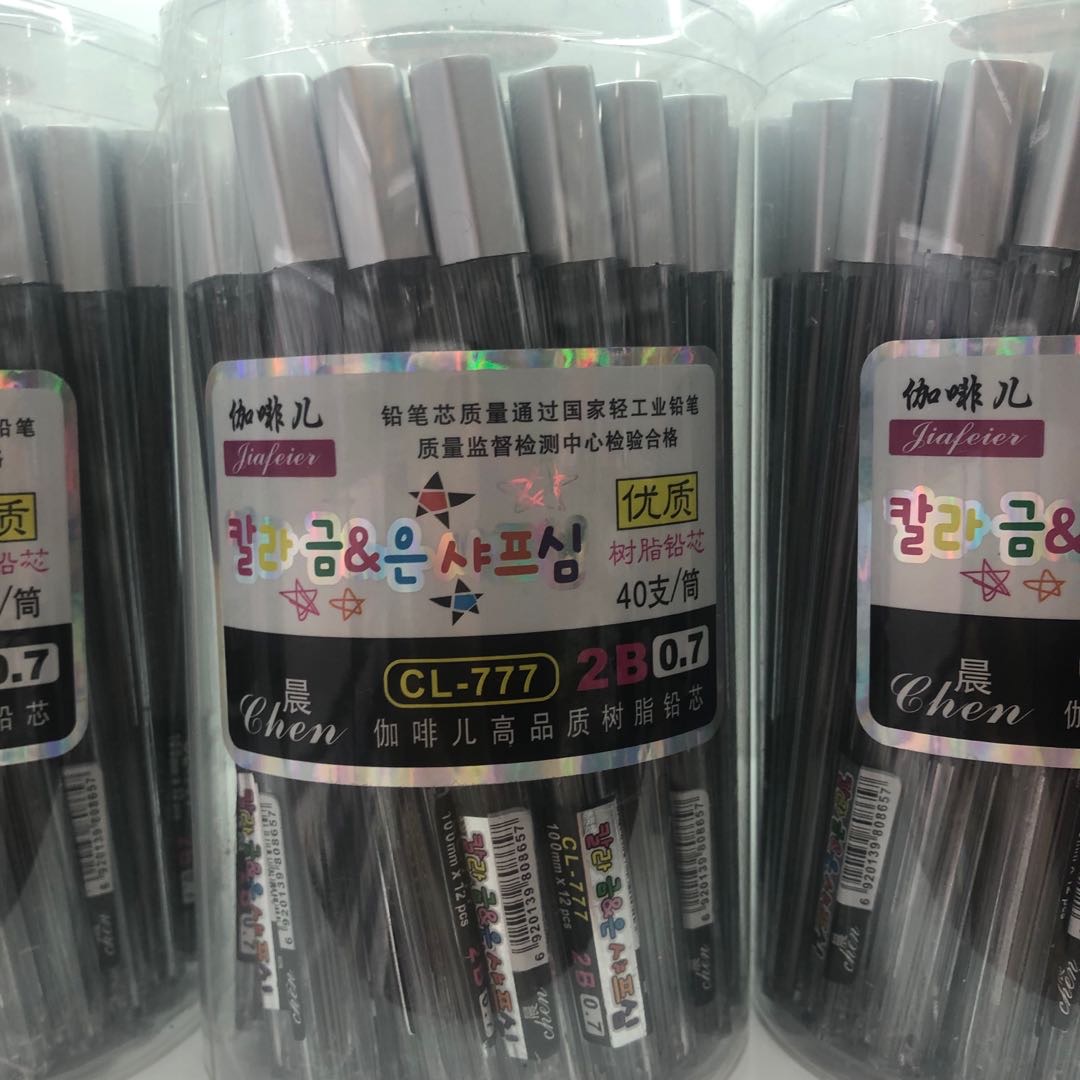 Children's Lead Lead Office Culture Learn Black Classic Packaging Automatic Pencil Lead Activity Replacement Core Advanced Resin Lead