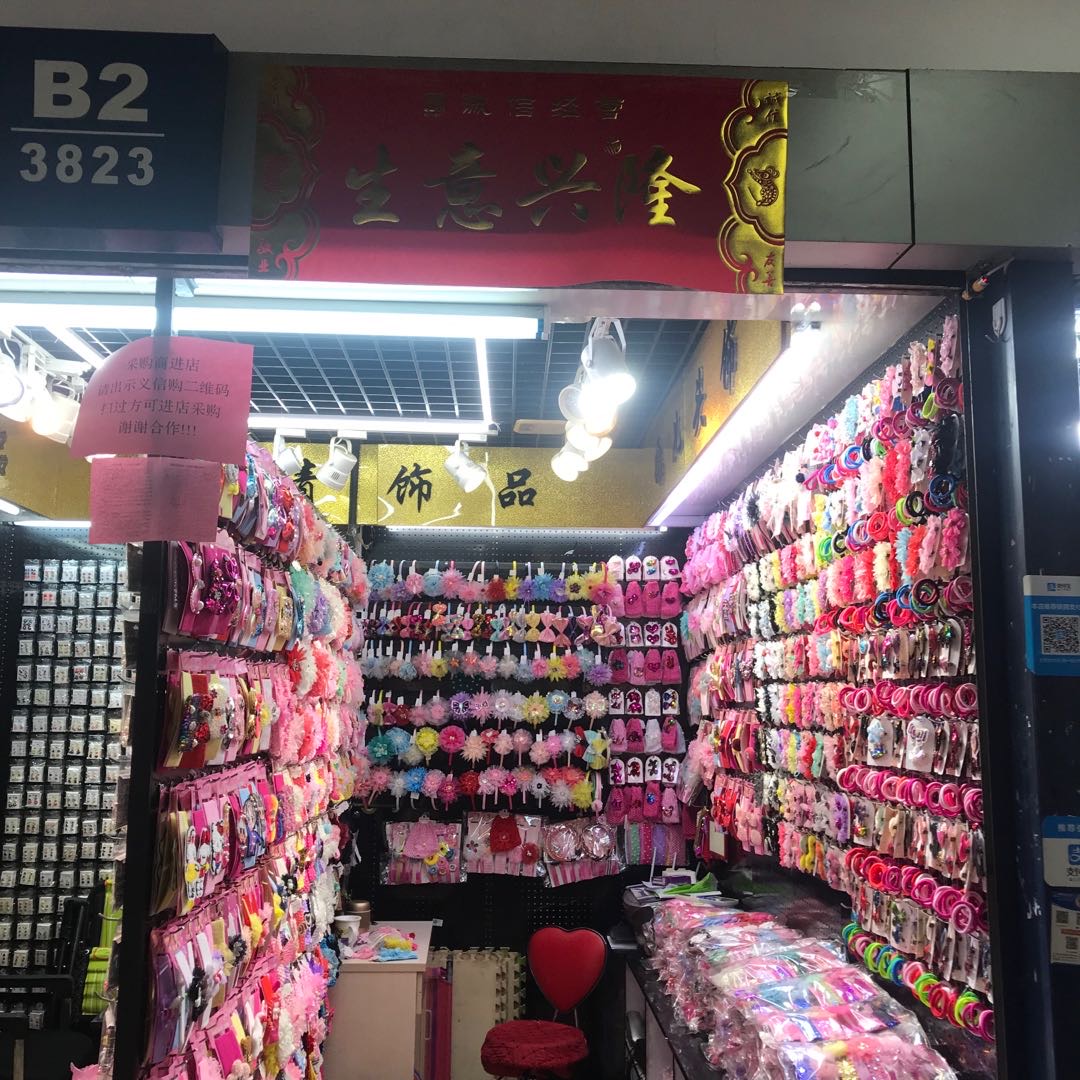 嫣儿头饰