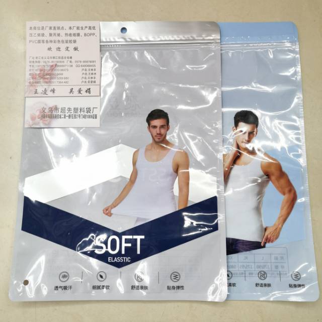 24*33 Self-Sealing Underwear Bag With Vent Can Be Printed
