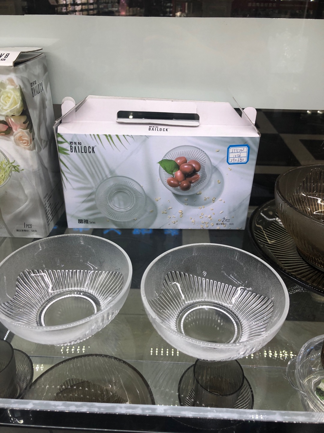 Bai Le Buckle Transparent Glass Bowl Two-Piece Gift Box