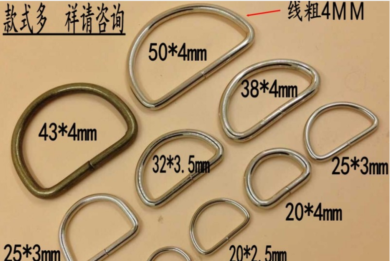 现货供应金属调节扣D扣半圆环铁线扣D字扣细节图