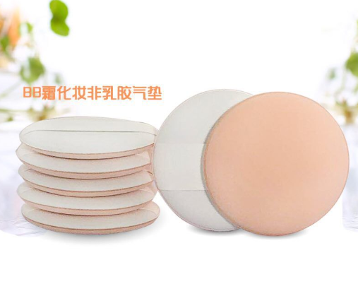 Non-Latex Pu Leather Ribbon Air Cushion Powder Puff Hydrophilic Polyurethane Can Be Customized Log details Picture