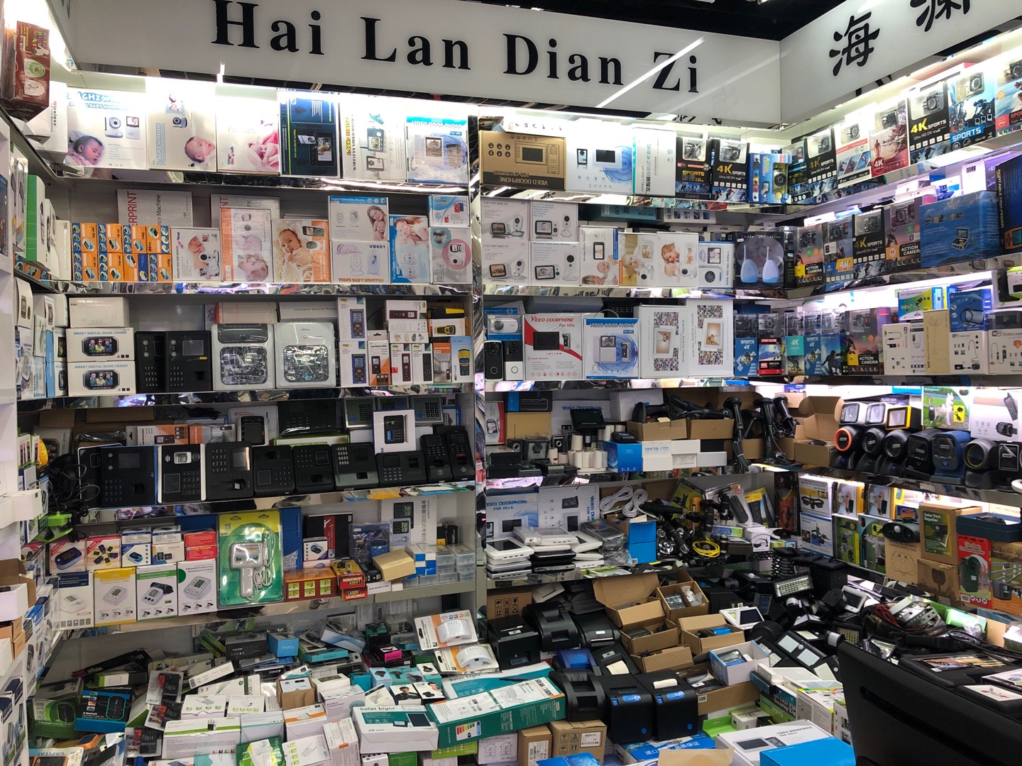 Hailan Electronics describe pic - 1
