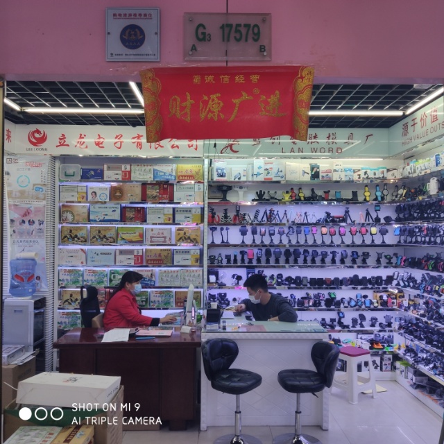 Yongkang Shuangjin Health Care Equipment Factory