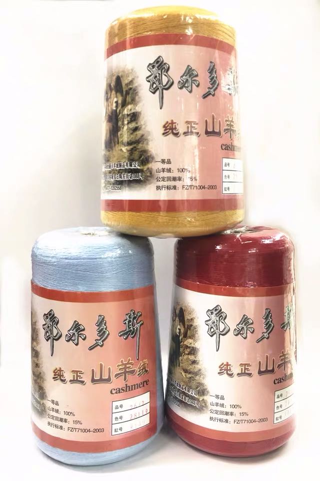 Genuine Special White Gold Velvet Silk Beauty Pure Goat Wool Thread (One-Jin Pack) Hand-Woven Medium Fine Yarn Line