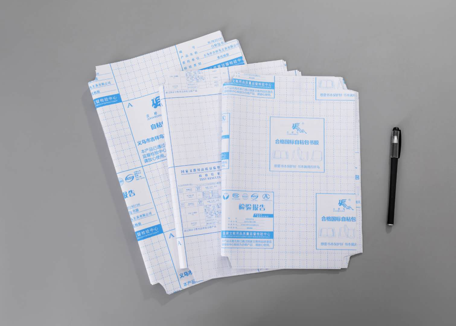 小学生书皮细节图