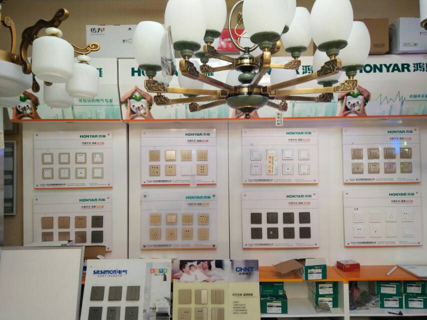Yiwu Dingliang Lighting Shop describe pic - 2