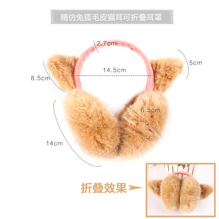 保暖女学生可爱韩版猫耳朵耳罩猫耳朵耳罩耳套 冬季 保暖细节图