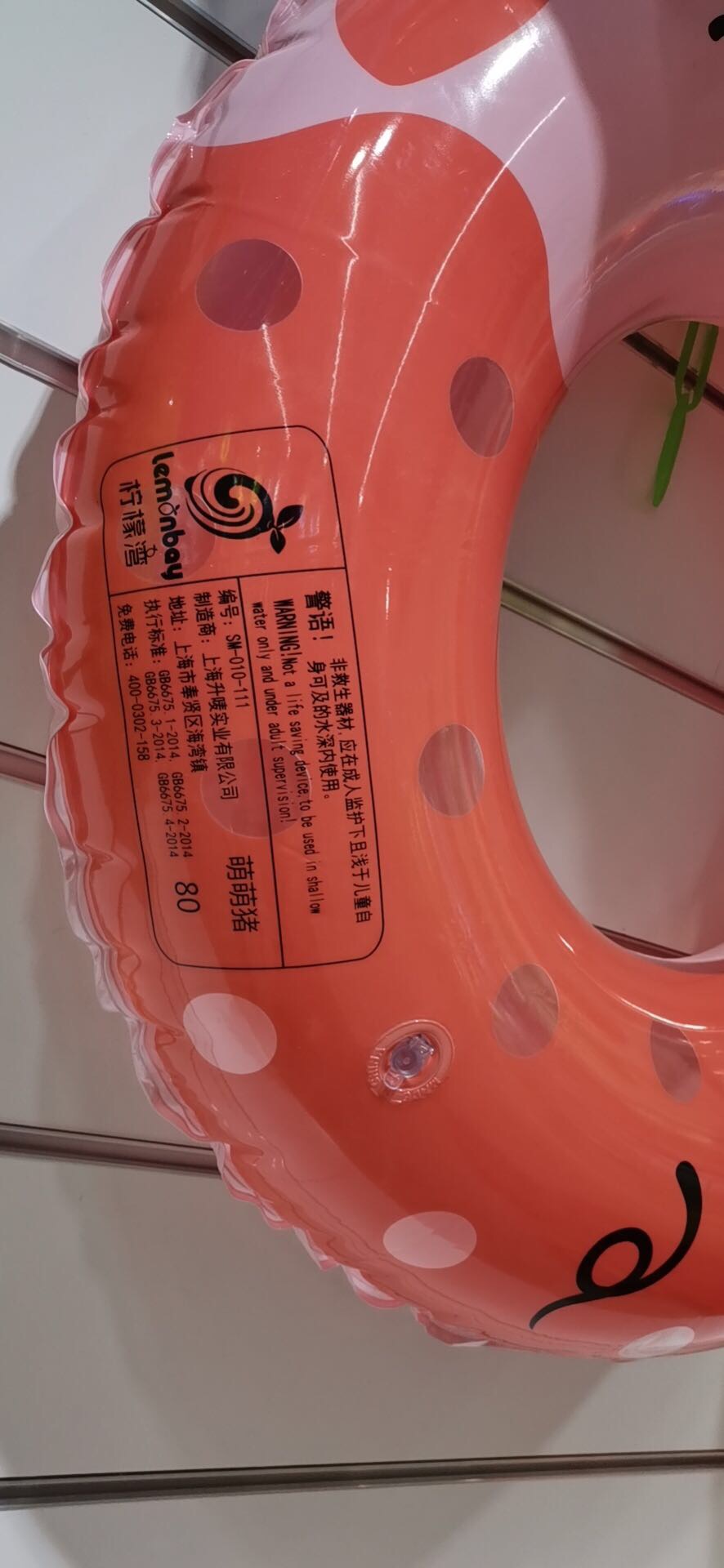 儿童水晶游泳圈宝宝卡通腋下圈男孩女孩救生浮圈细节图