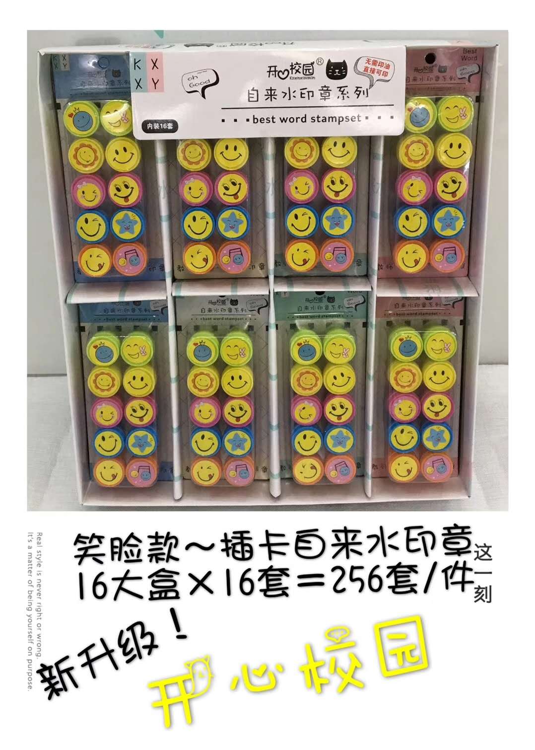 产品名称：自来水插卡印章文具套装礼盒小学生大礼包产品图