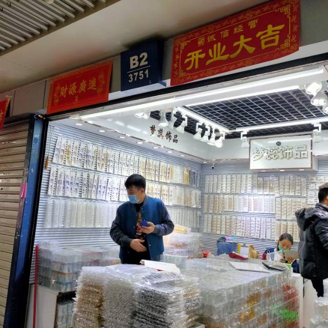 梦蕊饰品