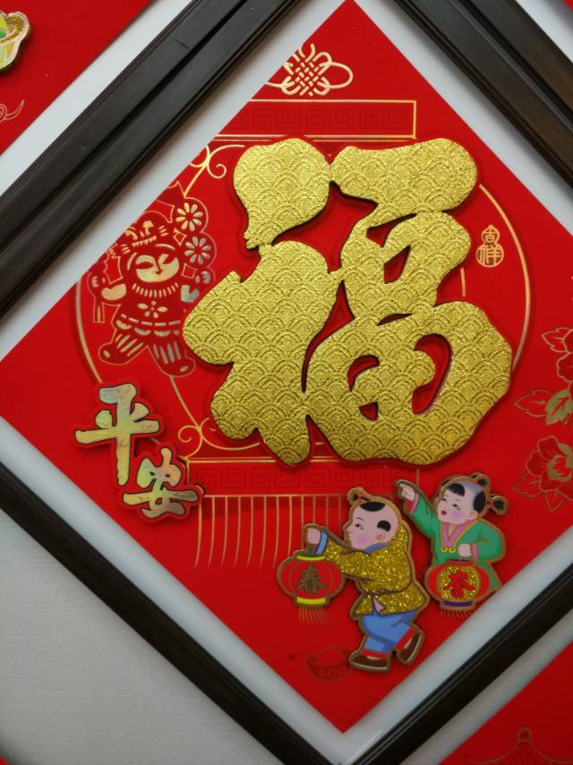 Velvet red background with gold "Fu" character three-dimensional Spring Festival decorative items and festival supplies Specification image