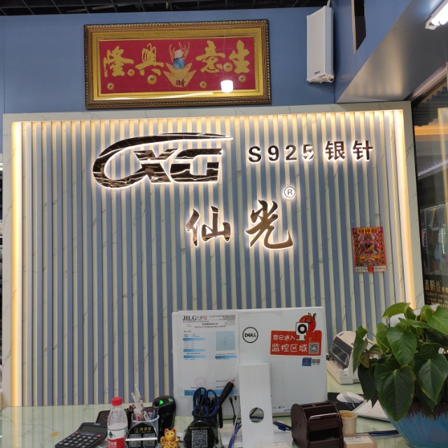 Xianguang Accessories describe pic - 1