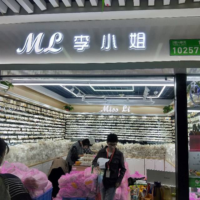 Miss Li李小姐饰品