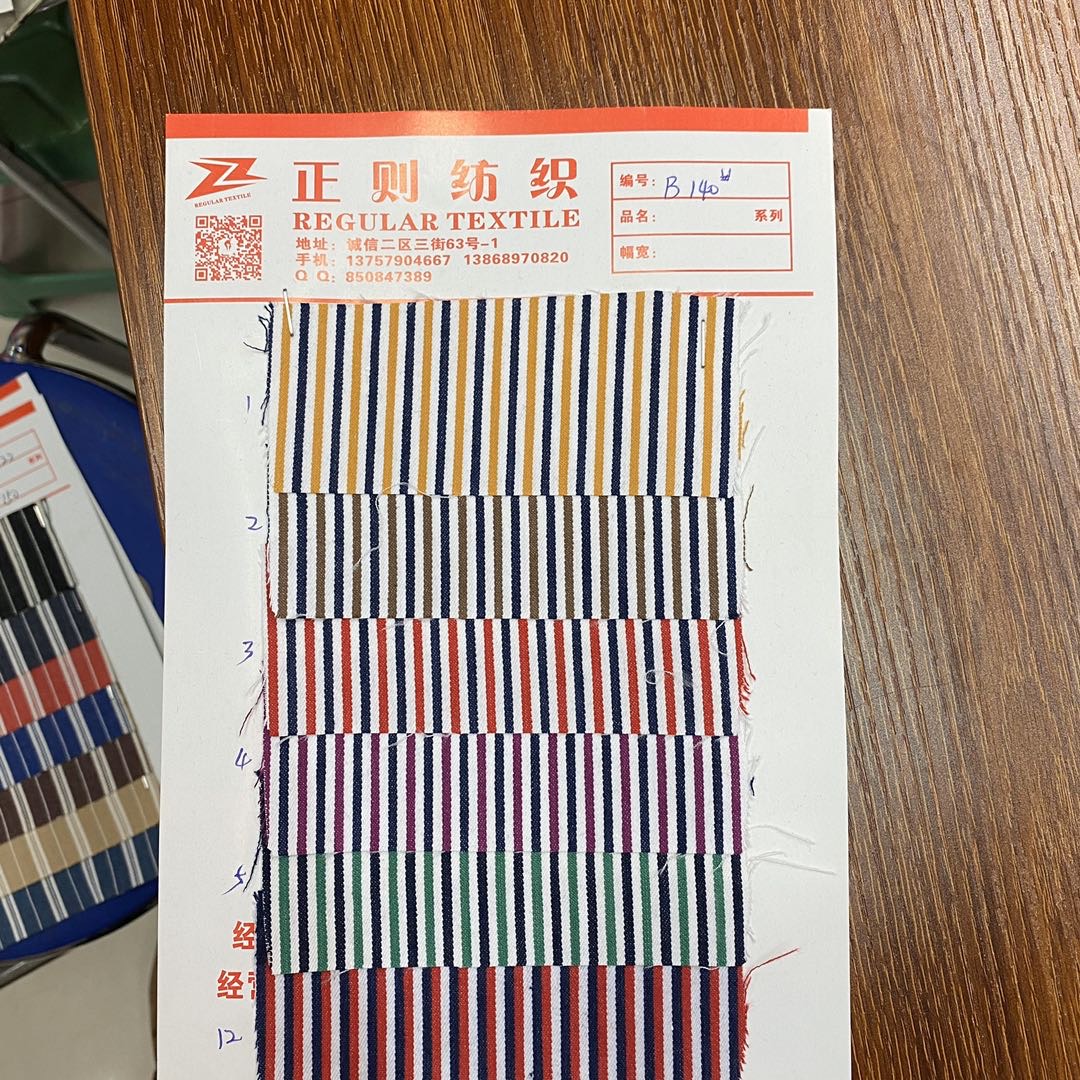 牛仔条纹B140 珠花底牛仔面料 条纹牛仔裤 女 现货洗水牛仔布 涤棉弹力牛仔面料