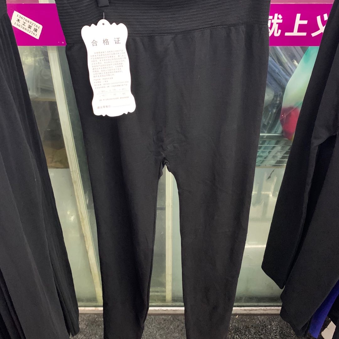 Factory direct sales of women's autumn thickened black leggings and high-stretch fashion pants with thickened and brushed texture