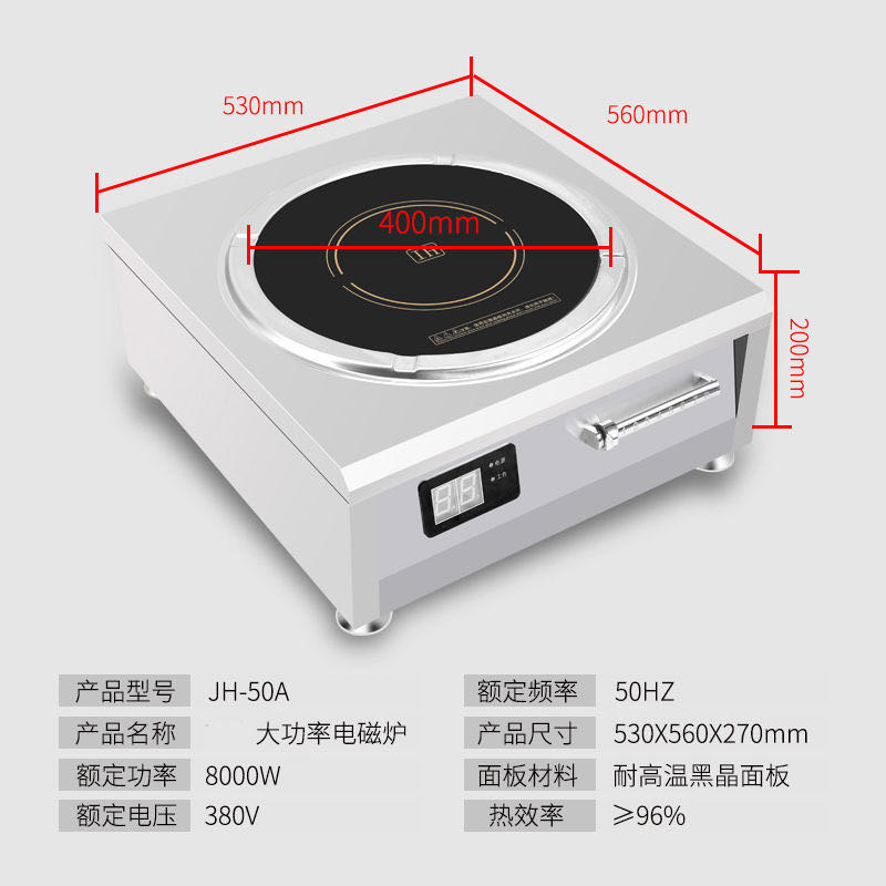 电磁炉/厨房设备产品图