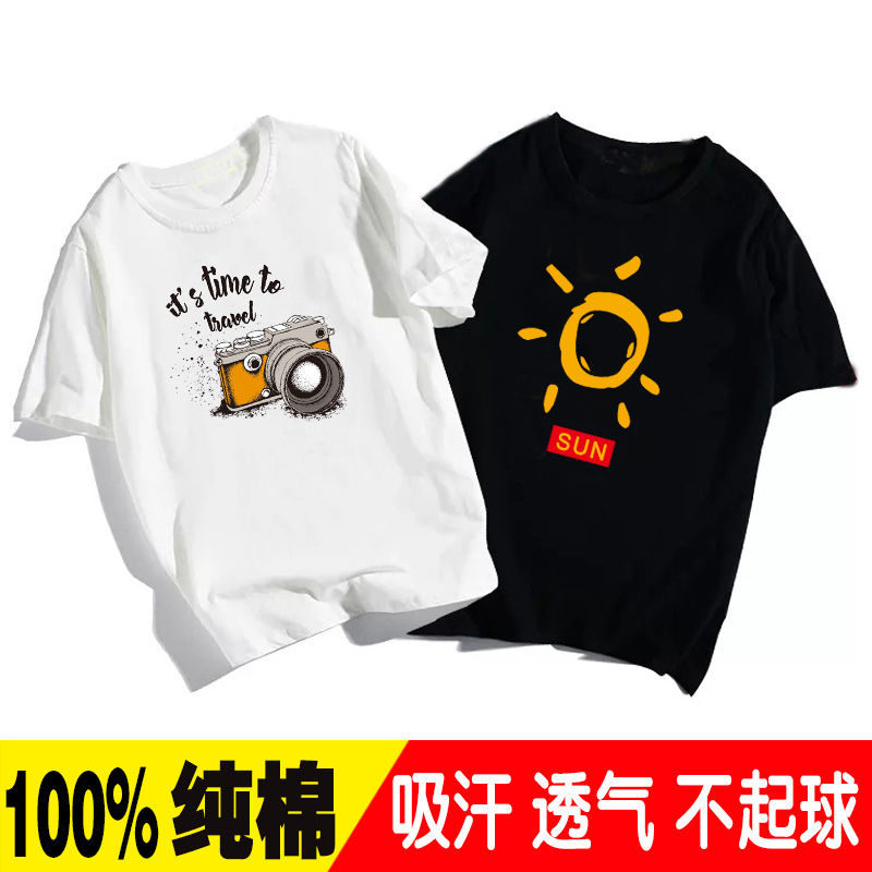 Men's short-sleeved T-shirt, round neck, trendy half-sleeved, Korean-style top for young students, men's clothing, large size