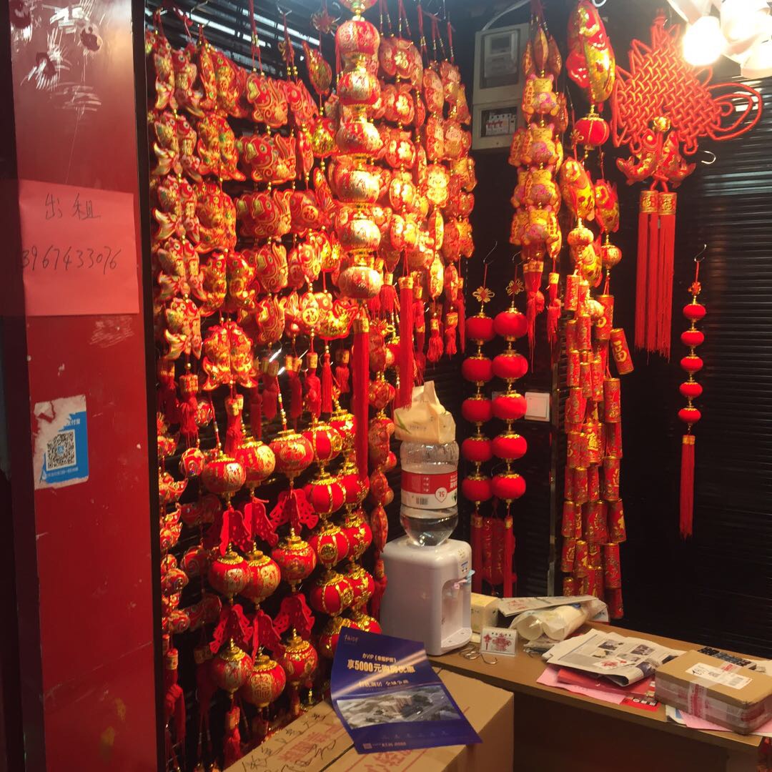 China Jiewan Fish Trading Company describe pic - 1