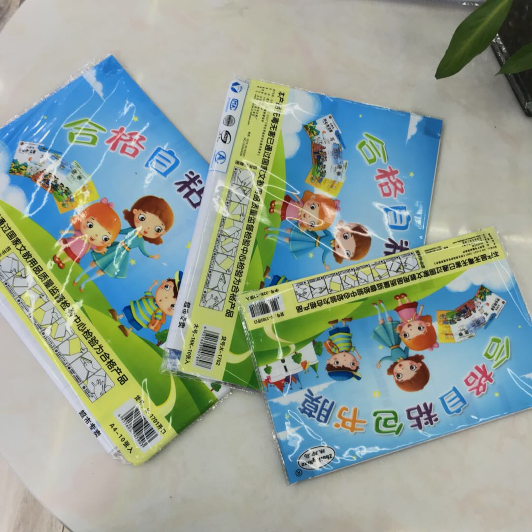 珠铃鸟合格自粘包书膜透明学生可用无毒无害细节图