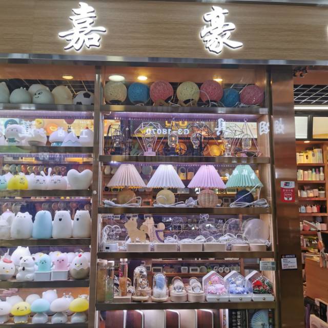 Yiwu Jiahao Electronic Trading House describe pic - 3