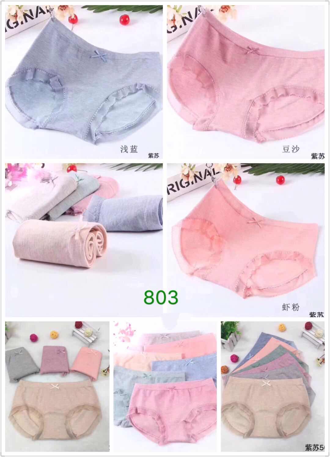 Women's Underwear Women's Cotton Anti-Bacterial Mid-Waist Non-Traceless Plus Size Girls Japanese Cotton Breathable Triangle Shorts Bottom