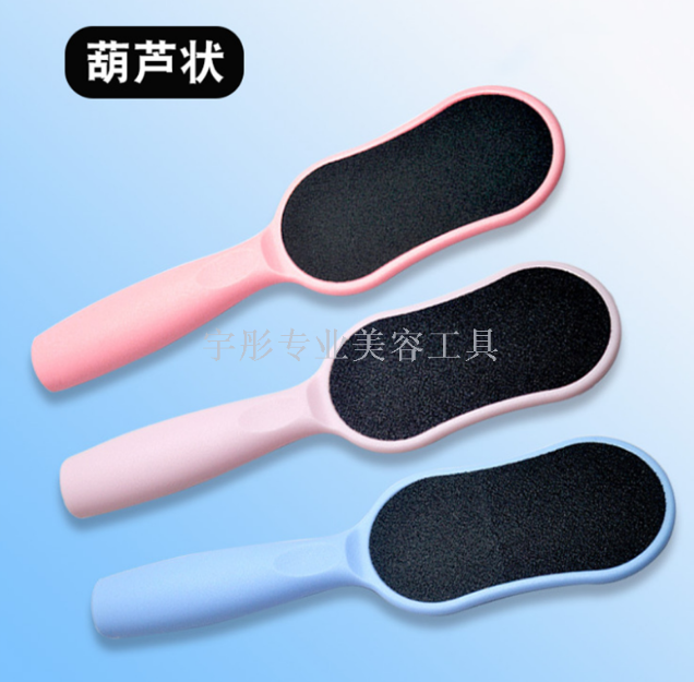 葫芦型脚挫搓脚板塑料柄砂纸脚锉多种颜色选择