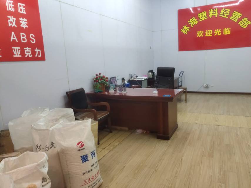 Linhai Plastic describe pic - 3