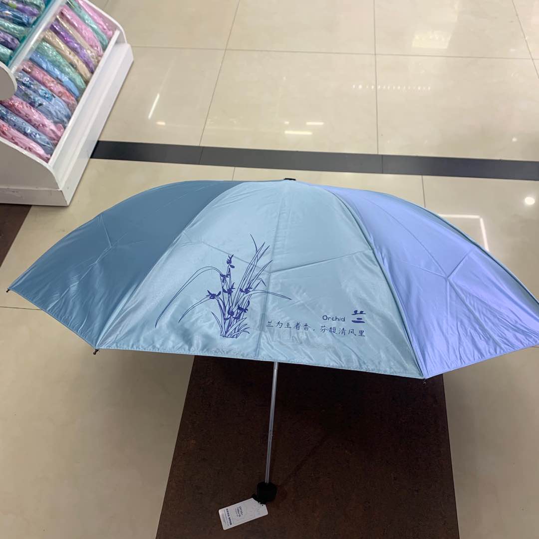 天堂伞女黑胶防晒雨伞折叠太阳伞晴雨伞广告伞定制细节图