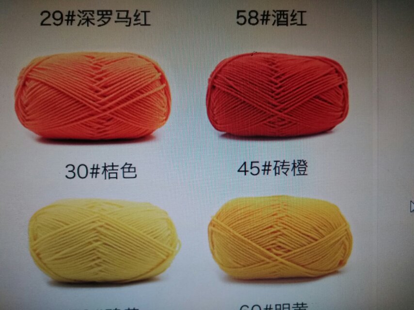 Acrylic yarn, home textile yarn, hand-knitted yarn, wholesale yarn, home clothing accessories Specification image