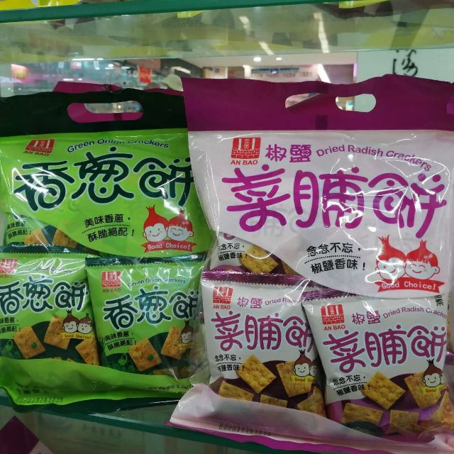 台湾进口海苔香葱胡椒蔬菜牛奶饼干菜脯饼