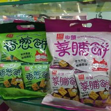 台湾进口海苔香葱胡椒蔬菜牛奶饼干菜脯饼