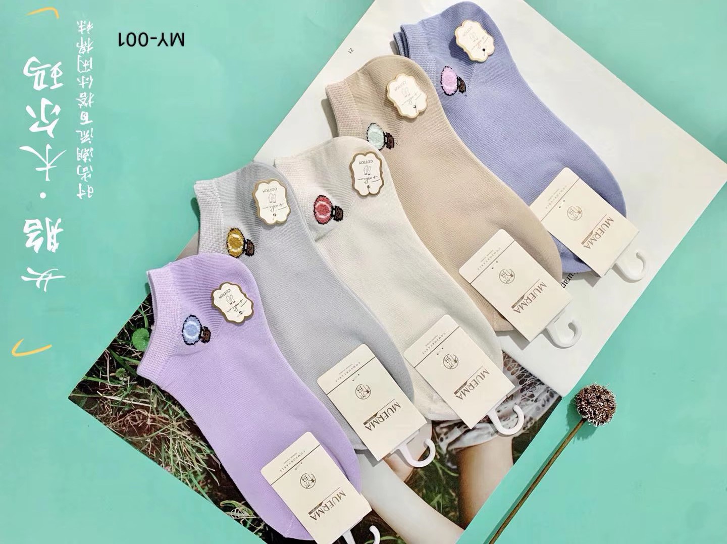 时尚纯棉女船袜，矮帮袜不掉跟