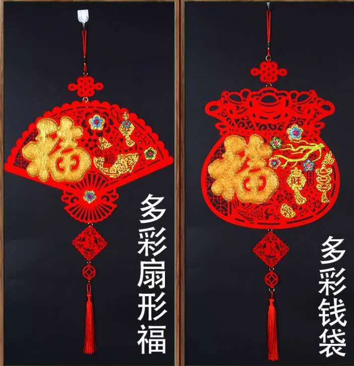 2020年新款精美无纺布镂空金色工艺环保材料新年福字灯笼装饰挂件细节图