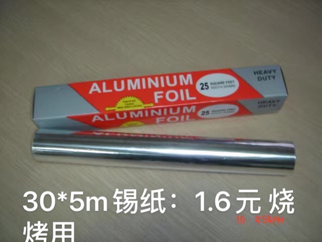 30*6 barbecue foil Household aluminum foil barbecue kitchen grease paper
