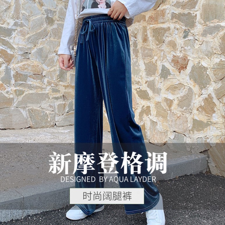 金丝绒阔腿裤女秋季高腰垂感胖mm女裤宽松显瘦休闲运动直筒拖地裤