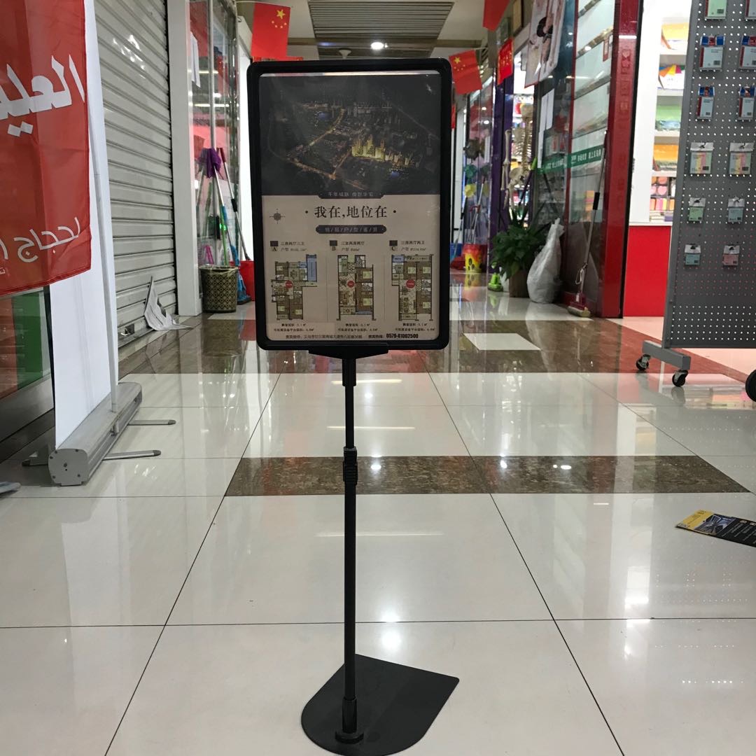 kt板展架广告展示牌支架立式落地式海报架子定制立牌宣传展板制作