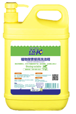 蓝神植物酵素餐具洗洁精2KG/瓶酵素科技高品质