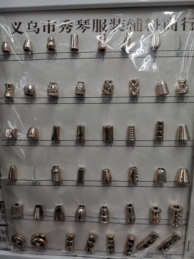 金属吊钟羽绒服服装配件运动装腰绳扣鞋帽扣松紧调节装饰纽扣