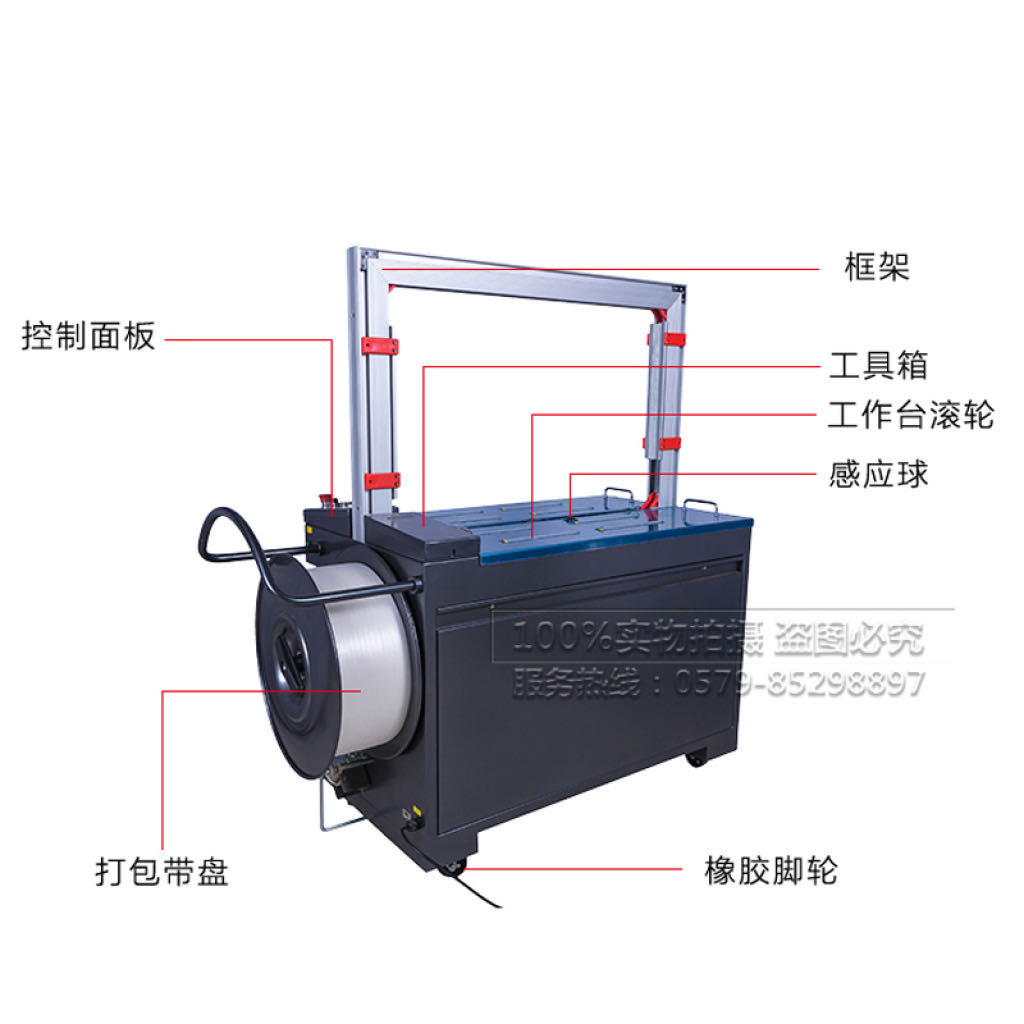 Hangzhou Yongchuang fully automatic strapping machine X201 hot melt welding type plastic PP strapping machine fully automatic strapping Specification image